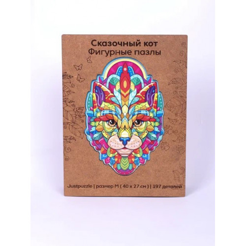 Фигурные пазлы "Сказочный кот"