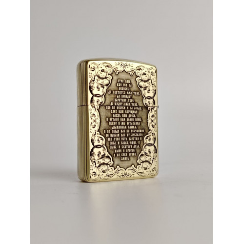 Зажигалка Zippo 168 Armor Латунь с 3D-гравировкой «Библия» (Русская версия)